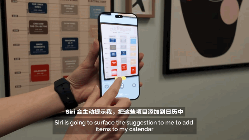 iOS 27来了，Siri AI终于开窍，但属于我的史诗级更新是调休闹钟图5
