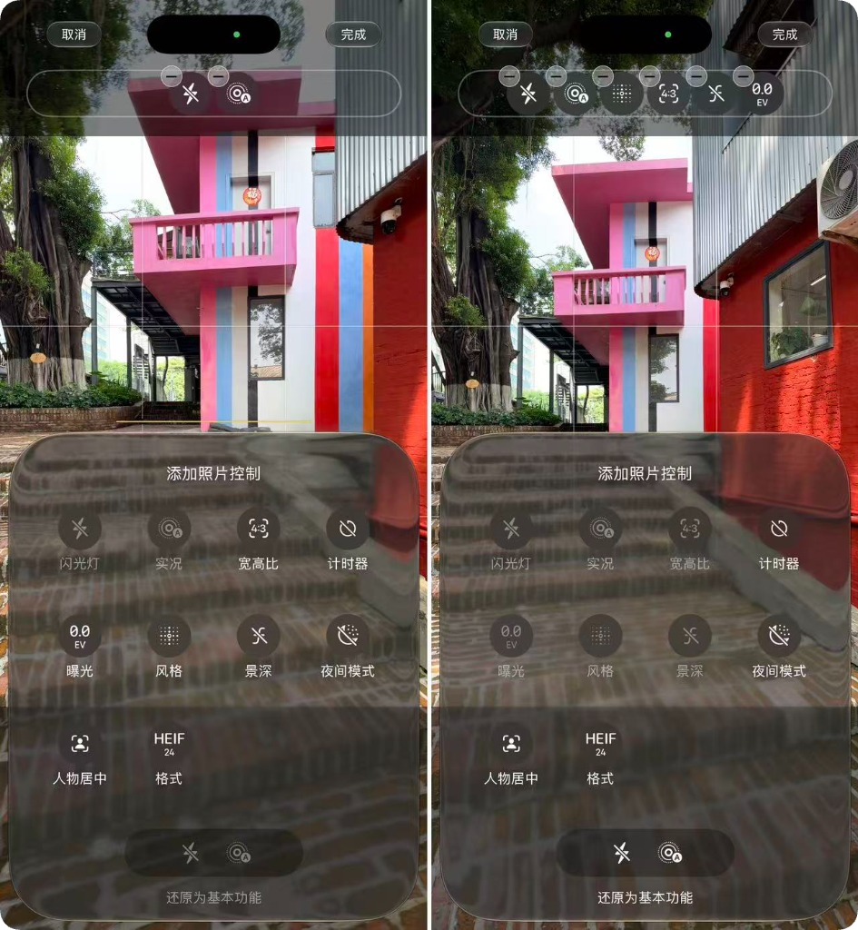 iOS 27来了，Siri AI终于开窍，但属于我的史诗级更新是调休闹钟图19