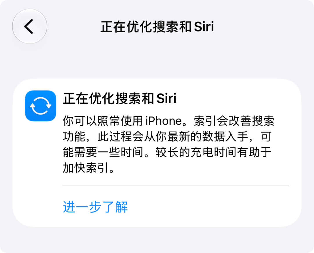 iOS 27来了，Siri AI终于开窍，但属于我的史诗级更新是调休闹钟图26