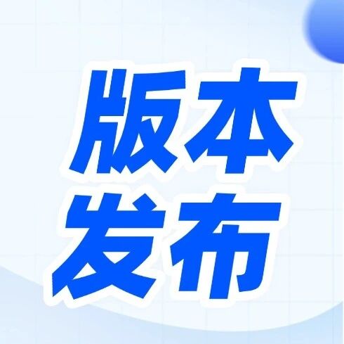 openEuler 24.03 LTS SP4 RISC-V 正式发布：RVA23 持续演进，新增多款标准服务器平台支持