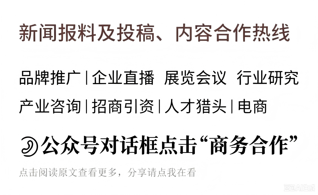 资本扎堆机器人关节!深圳、南京两家研发商完成新一轮融资图5
