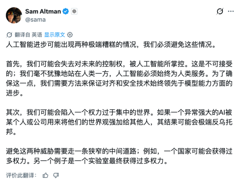 阿莫迪口嗨AI减速,这边Opus 5.2疑似已灰测图10