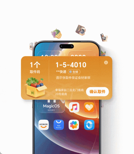 巨头鏖战AI智能体终端，用Agent重做一遍操作系统，荣耀先交卷了图6