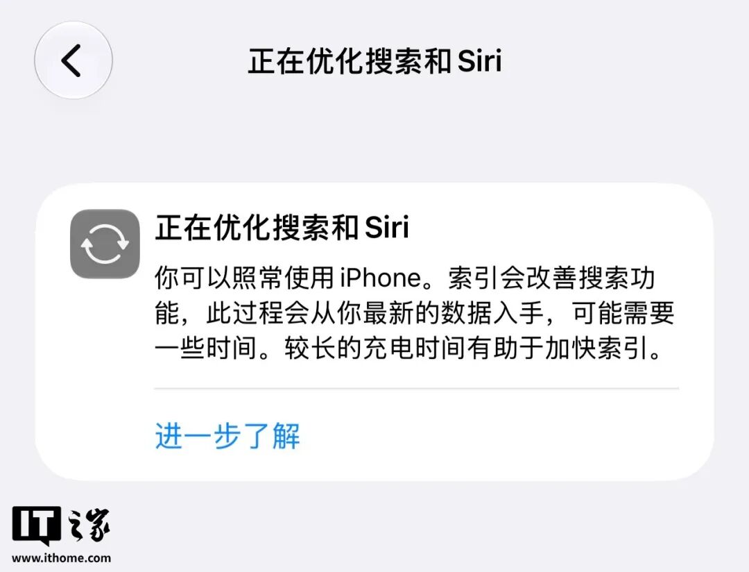 深挖iOS 27正式版：60大更新！苹果公开和隐藏的都在这了图16