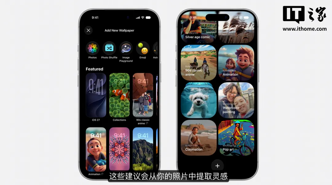 深挖iOS 27正式版：60大更新！苹果公开和隐藏的都在这了图28