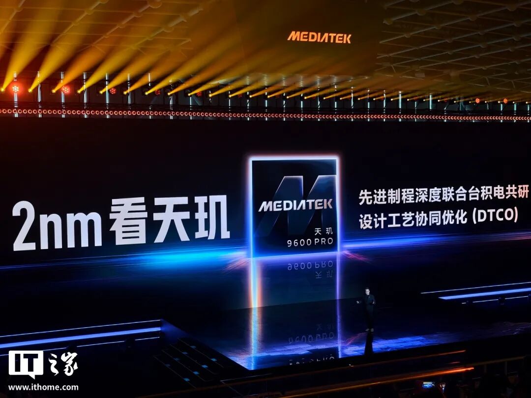 联发科天玑9600 Pro登场！2nm工艺+4.55GHz双超大核+120帧光追图7