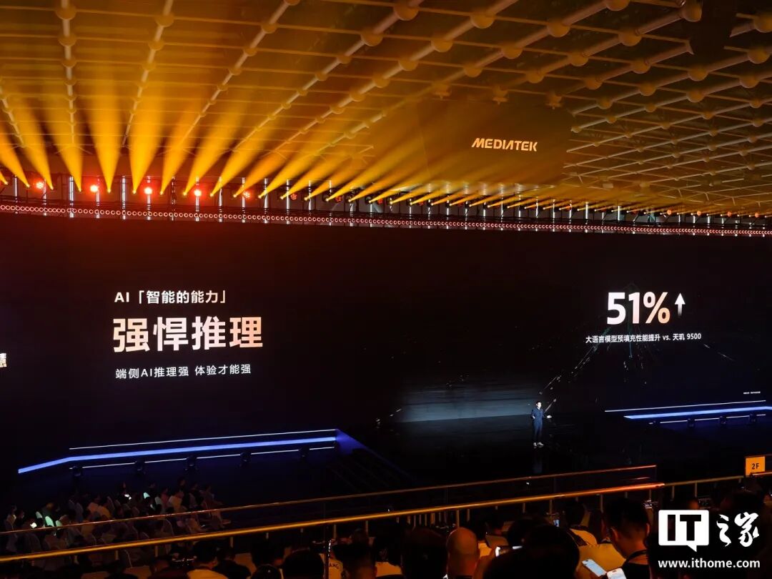 联发科天玑9600 Pro登场！2nm工艺+4.55GHz双超大核+120帧光追图28