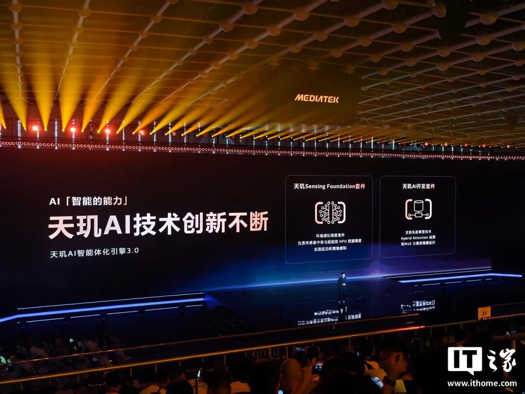 联发科天玑9600 Pro登场！2nm工艺+4.55GHz双超大核+120帧光追图29
