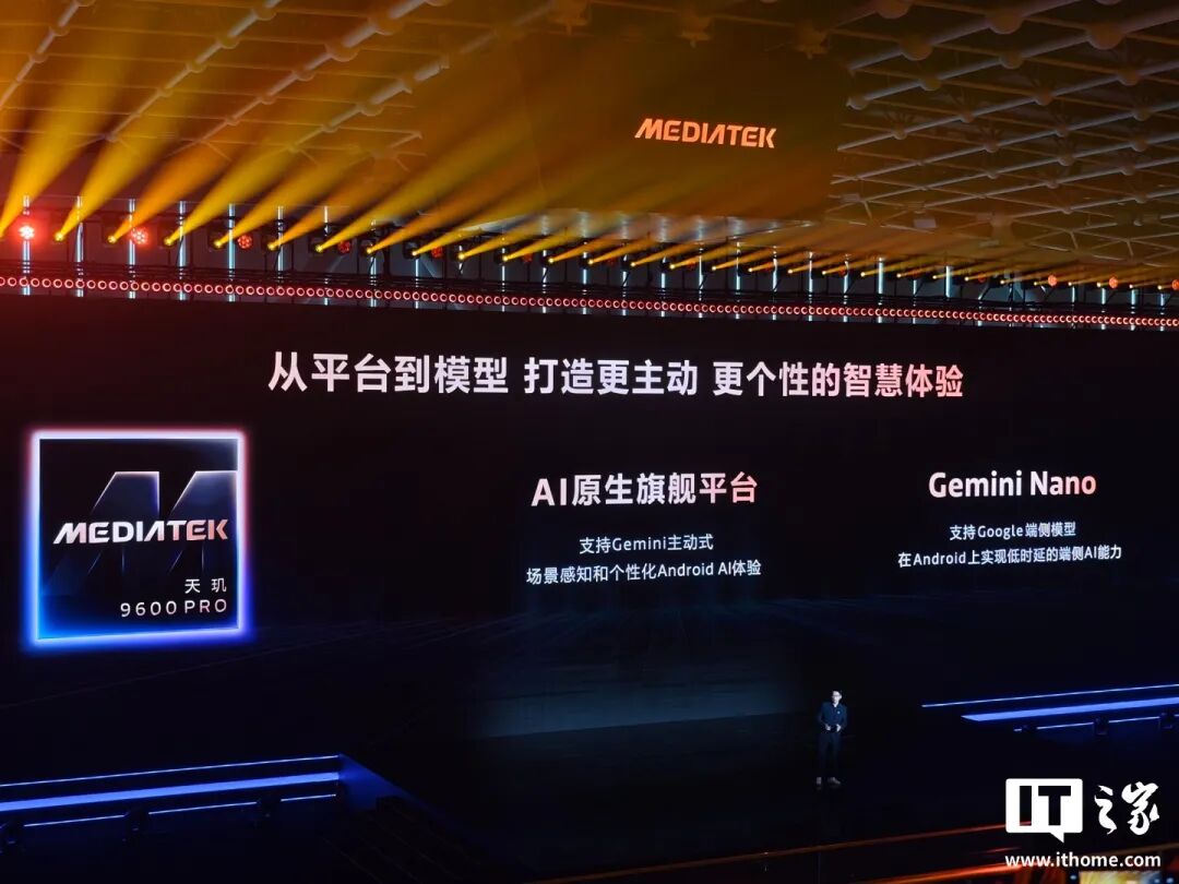 联发科天玑9600 Pro登场！2nm工艺+4.55GHz双超大核+120帧光追图36