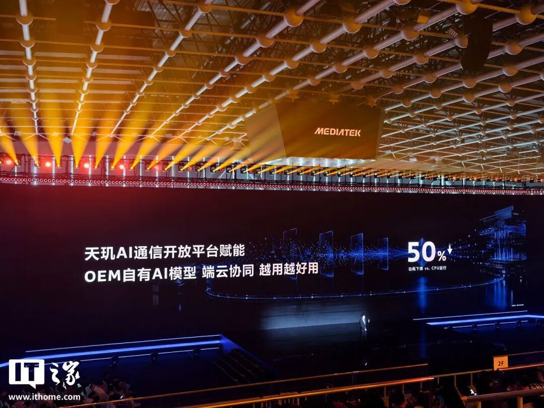 联发科天玑9600 Pro登场！2nm工艺+4.55GHz双超大核+120帧光追图69