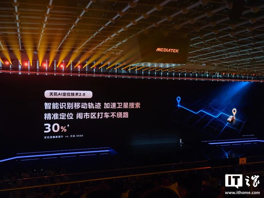 联发科天玑9600 Pro登场！2nm工艺+4.55GHz双超大核+120帧光追图72