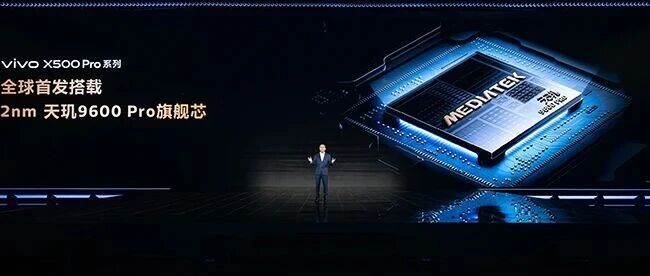vivo官宣，X500系列将全球首发满血2nm天玑旗舰芯