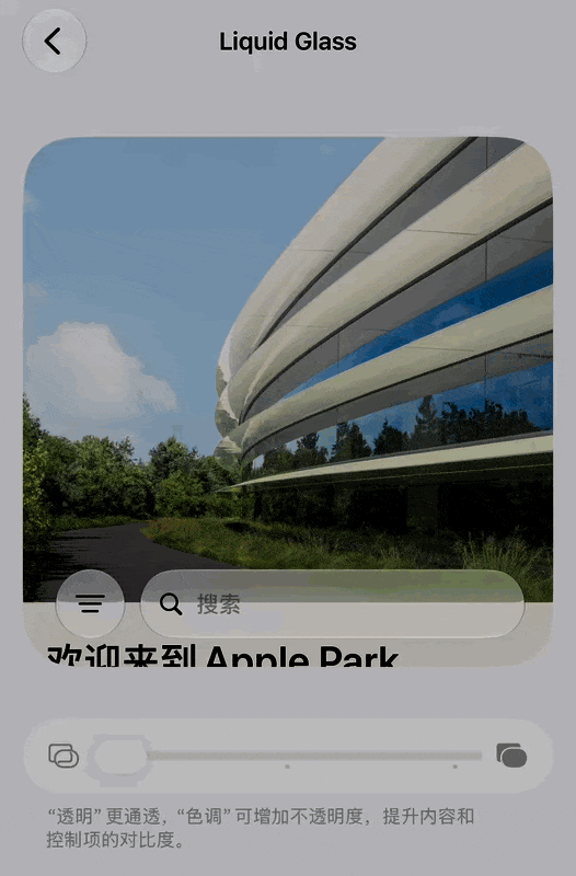 iOS 27正式版体验：Siri AI终于开窍了，老iPhone升级也有新东西图21