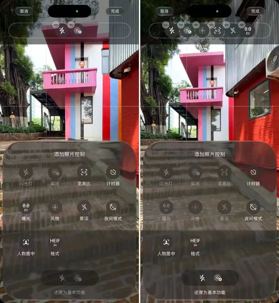 iOS 27正式版体验：Siri AI终于开窍了，老iPhone升级也有新东西图25