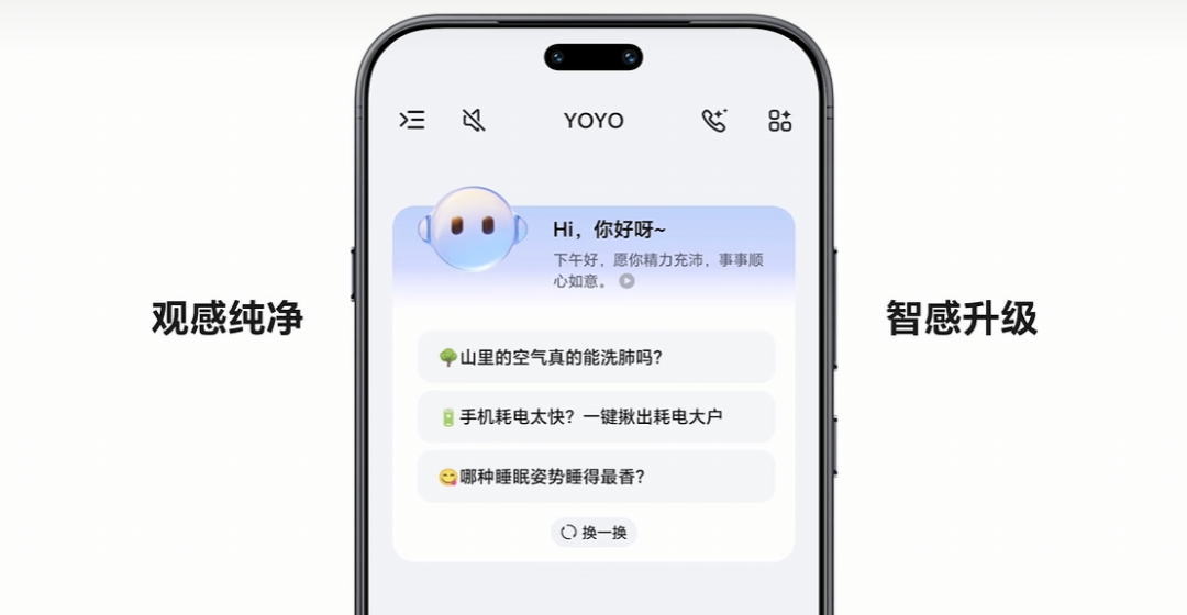 荣耀MagicOS 11正式发布！AI自己能干活，还把苹果生态打通了图3