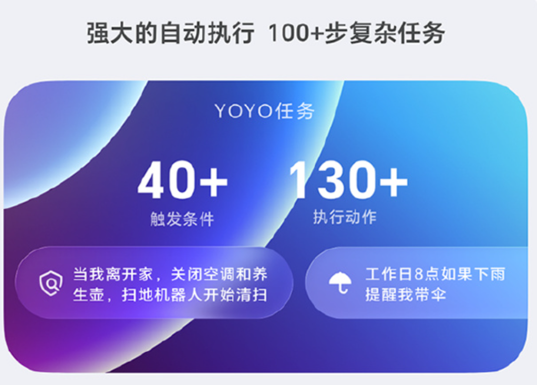 荣耀MagicOS 11正式发布！AI自己能干活，还把苹果生态打通了图6