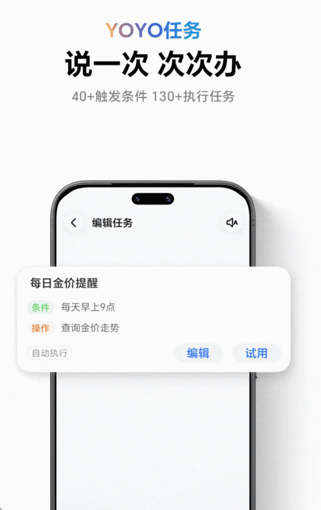 荣耀MagicOS 11正式发布！AI自己能干活，还把苹果生态打通了图7