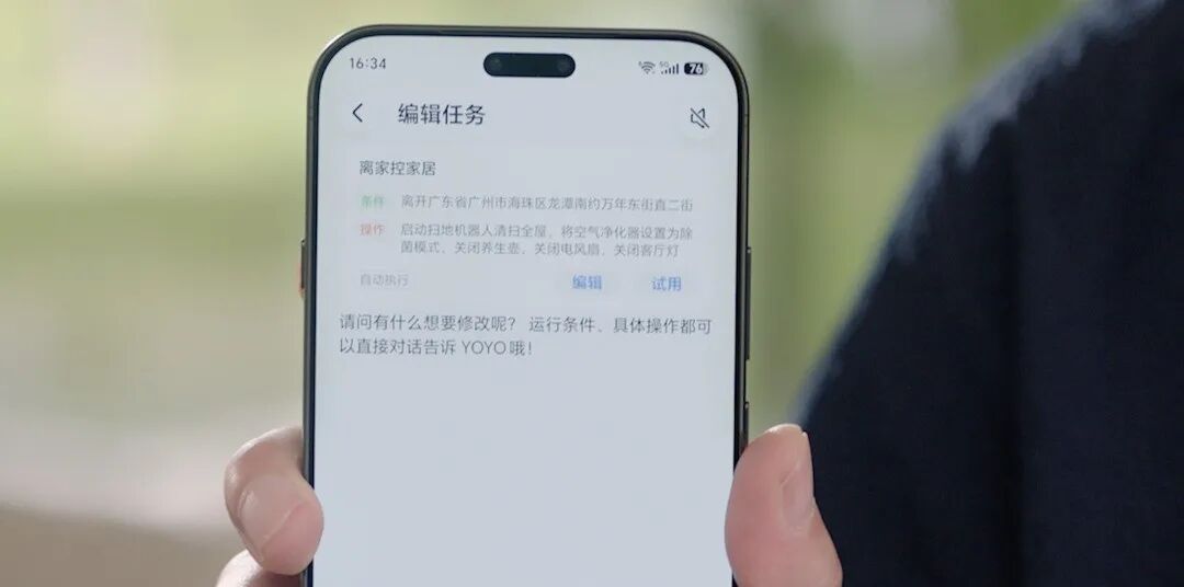 荣耀MagicOS 11正式发布！AI自己能干活，还把苹果生态打通了图13