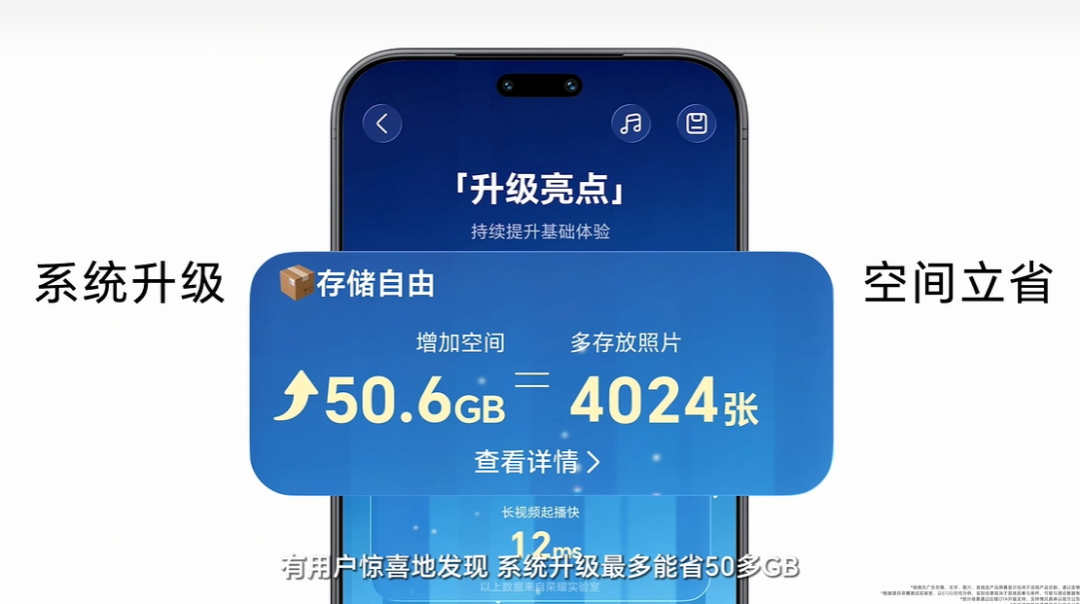 荣耀MagicOS 11正式发布！AI自己能干活，还把苹果生态打通了图22