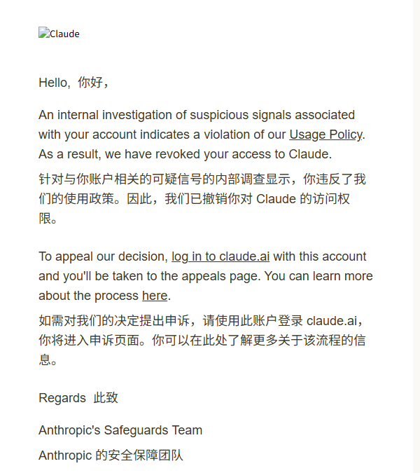 把大脑外包给AI之后，人类正在集体变笨。图3