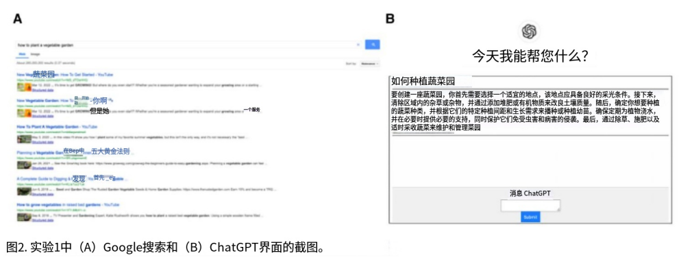 把大脑外包给AI之后，人类正在集体变笨。图10