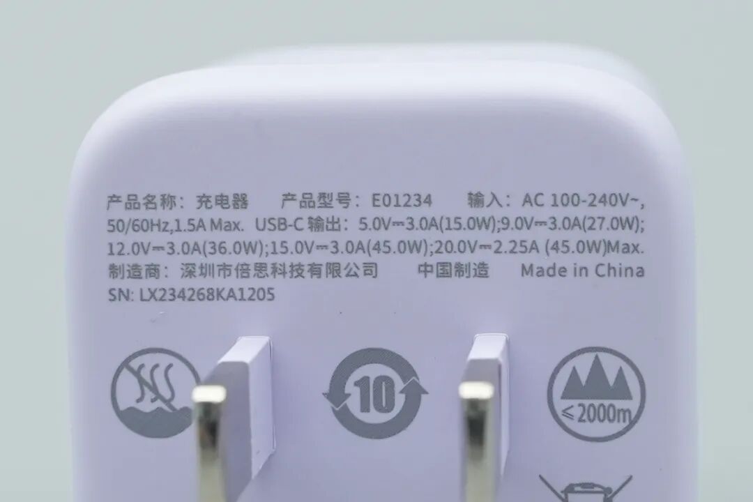 拆解报告：倍思45W USB-C氮化镓快充图6