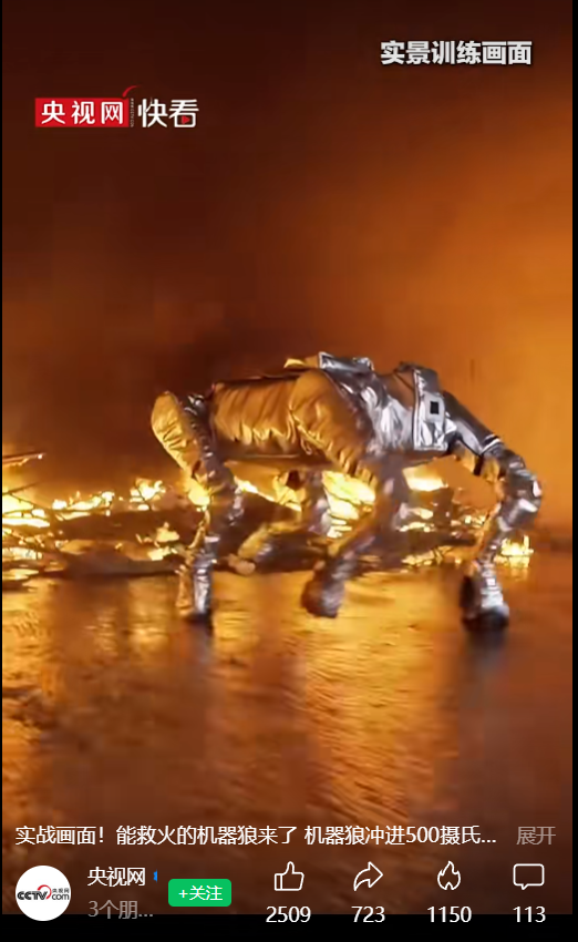 联发科首款2nm旗舰芯片天玑9600 Pro发布；涨30%-40%传苹果接受三星2027Q1存储报价；赛力斯主导问界新模式落地，从华为手中拿回主导权...图5