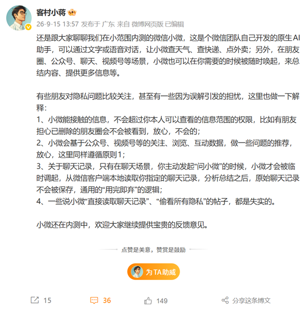 510万一张！携程上架太空旅行船票：已有681人购买，还得自己买保险；娃哈哈因拖欠员工公积金被查封办公楼；华为放权！问界将由赛力斯主导图11