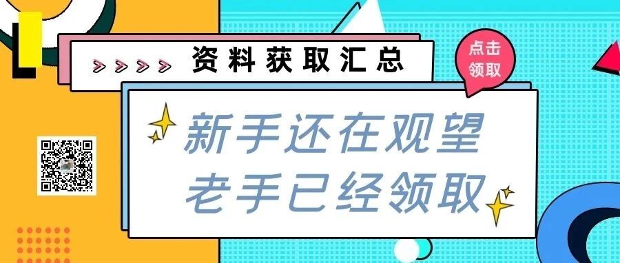 资料汇总|FPGA软件安装包、书籍、源码、技术文档…（2026.09.16更新）
