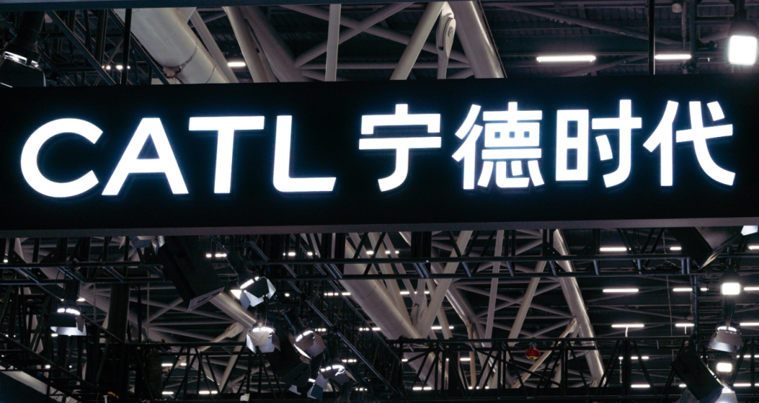 宁德时代，收购吉利85亿电池工厂！图2