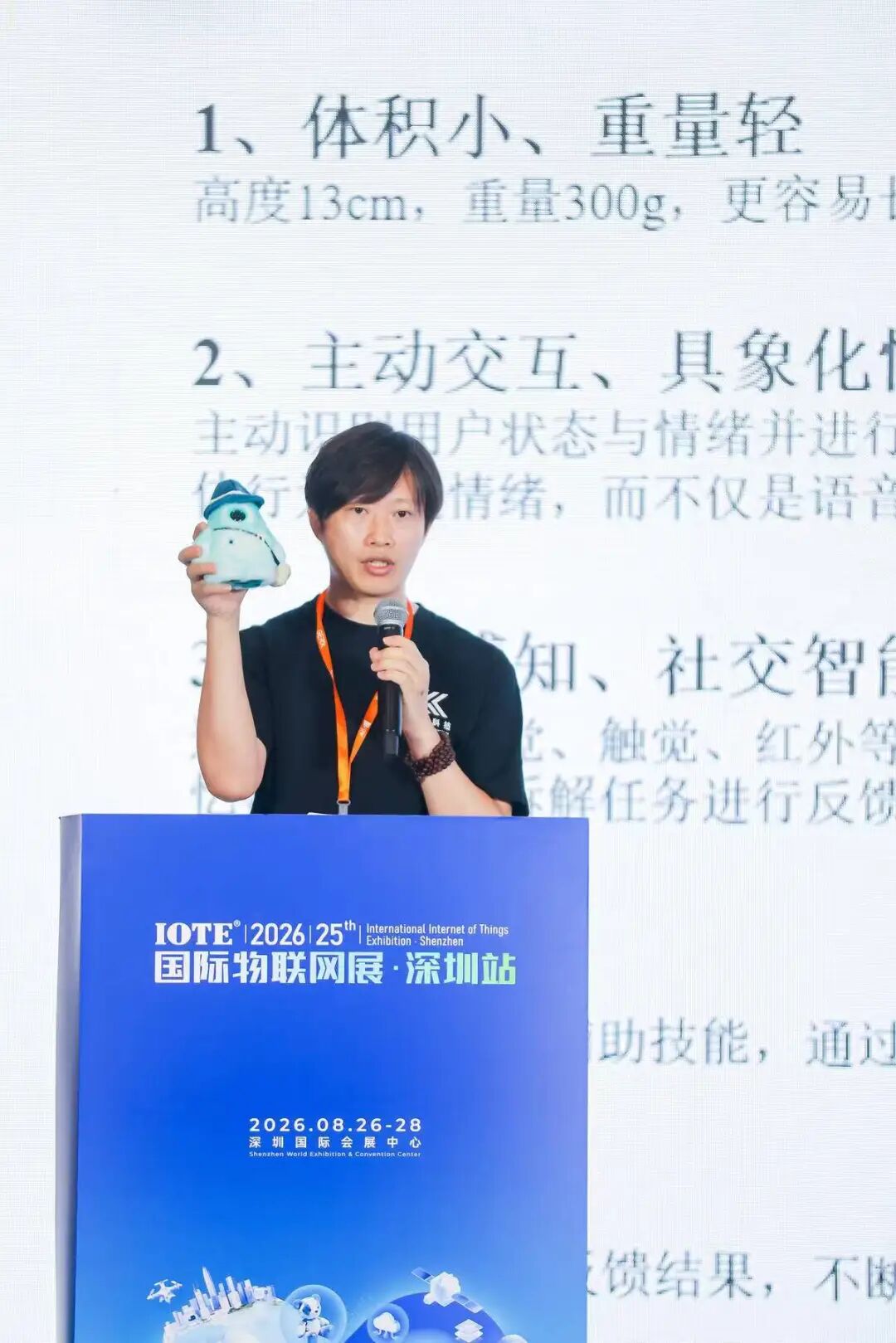 近二十个创新项目集中亮相，两天时间看遍AI硬件创新前沿图21