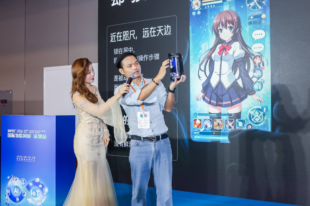 近二十个创新项目集中亮相，两天时间看遍AI硬件创新前沿图23
