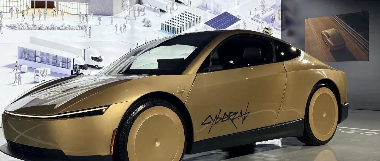 我坐进特斯拉 Cybercab，吃下马斯克 Robotaxi 的「新饼」