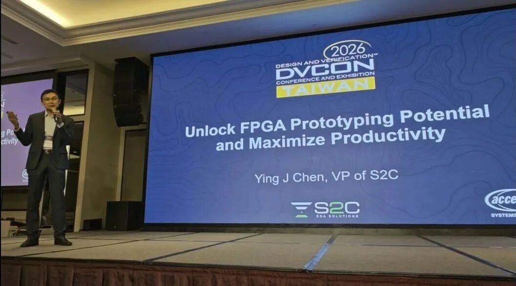 思尔芯2026 DVCon巡展收官：以技术创新推动芯片验证左移图5