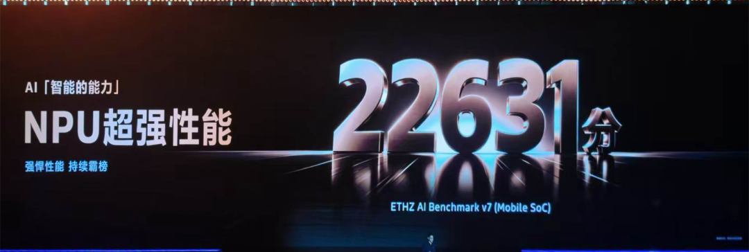 联发科扔出2纳米王炸：330亿晶体管、端侧30B模型，下周上真机图4