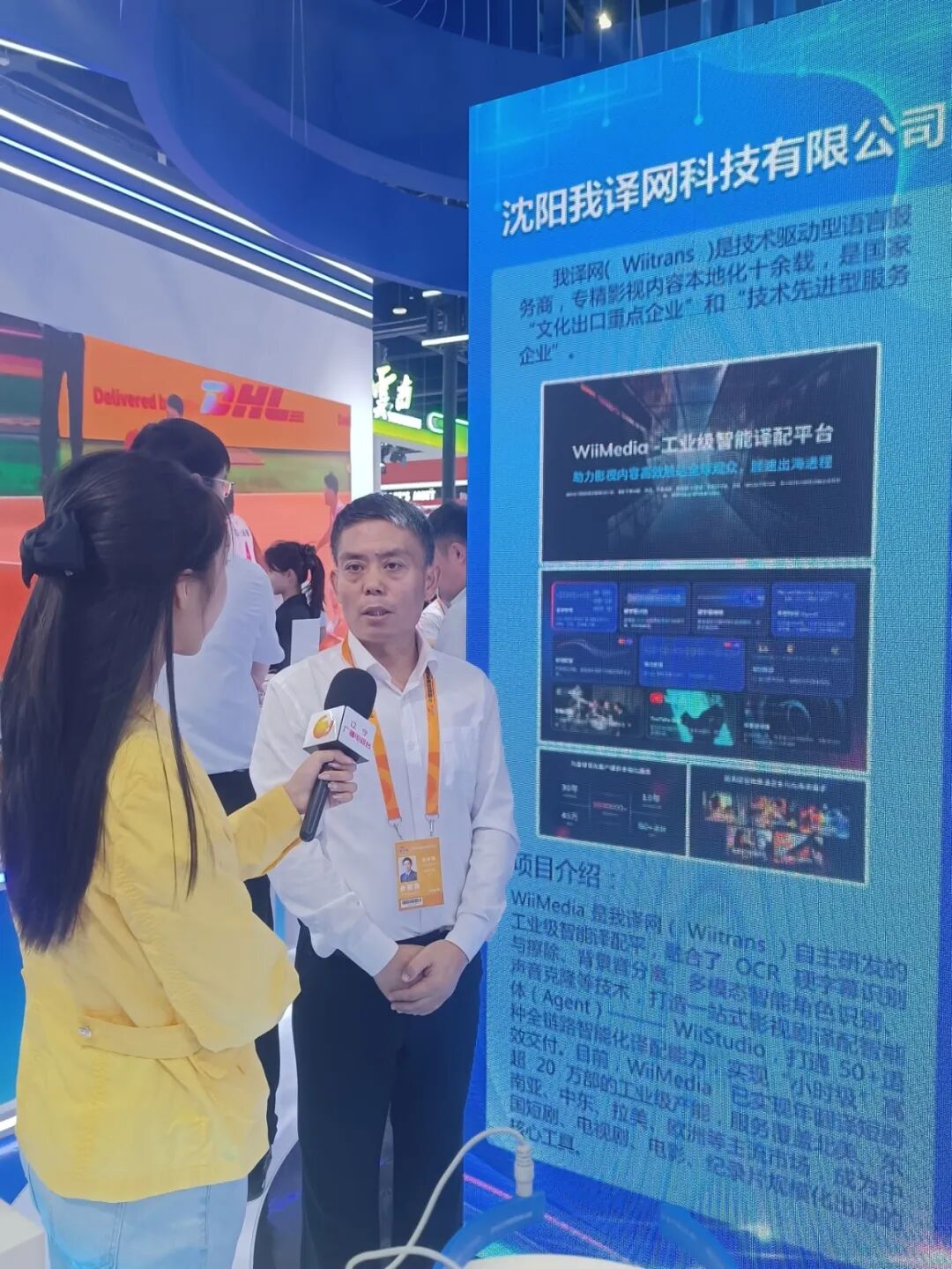优质服务 惠享全球 | 创思立信参加2026中国国际服务贸易交易会图4