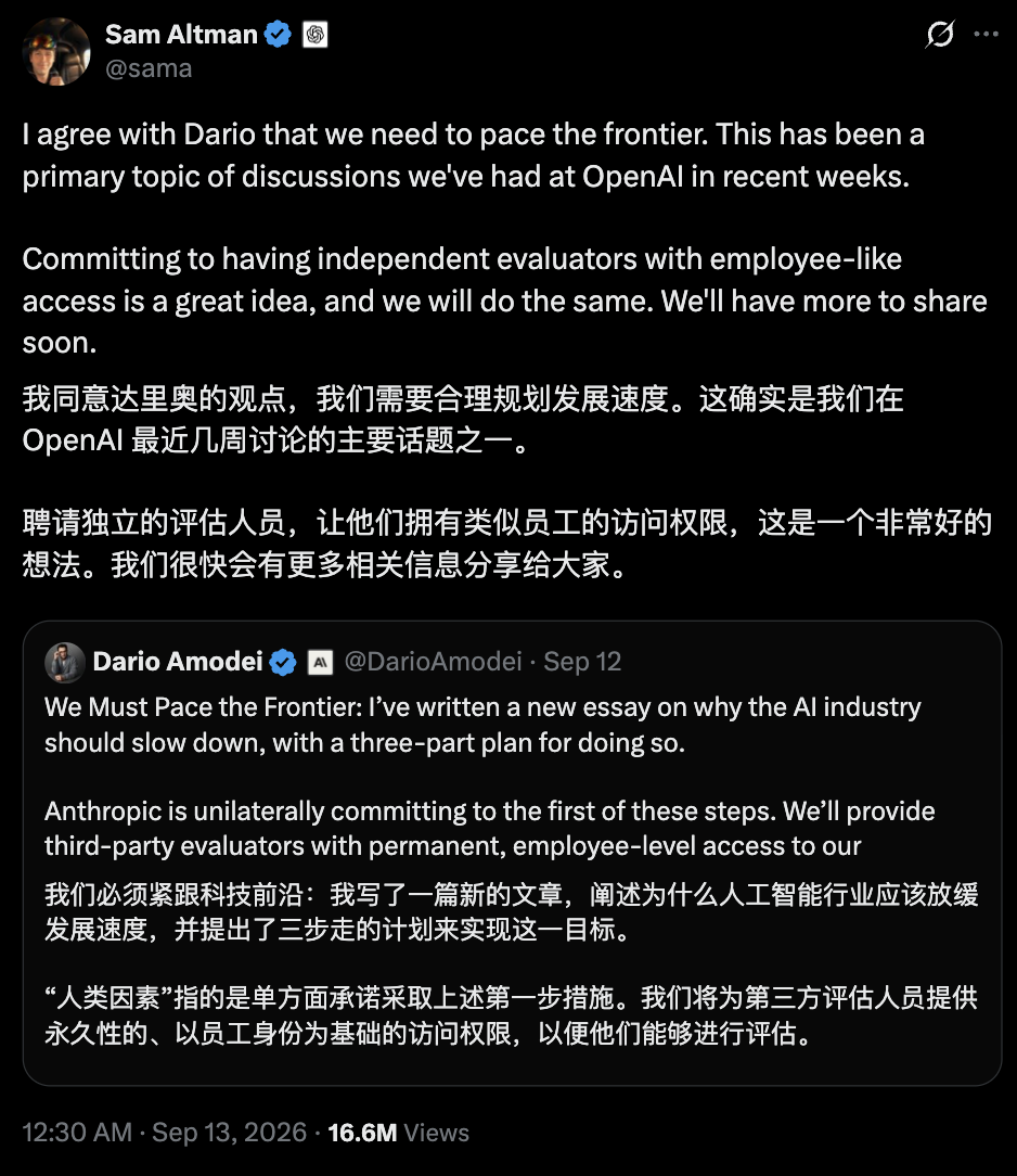 “留给人类阻止AI的时间不多了”图9