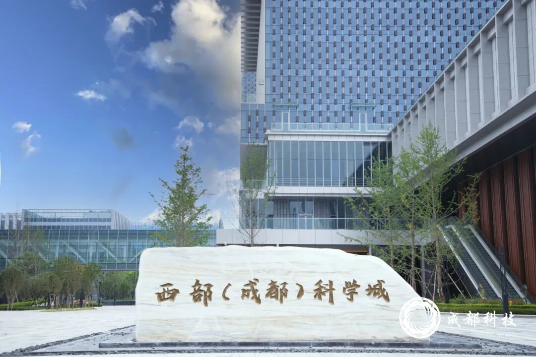 院士专家谈  成都启示：抓科创生态才能赢得科技创新的未来图15