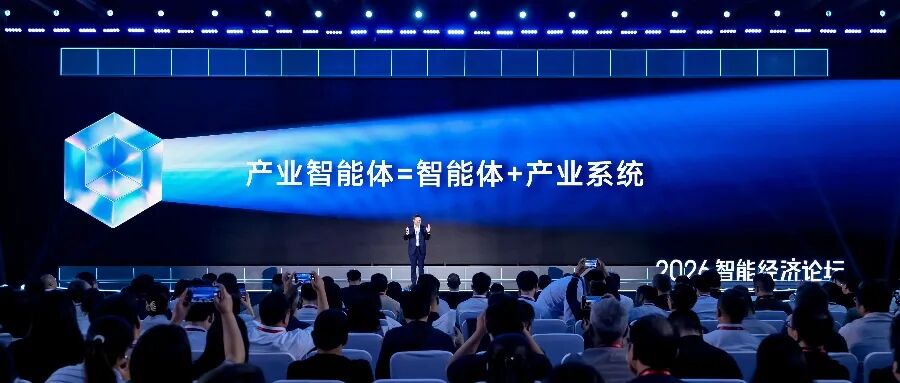 打造产业智能体操作系统，百度智能云看到了下个十年的主战场图1