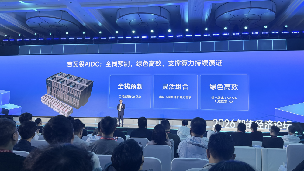 打造产业智能体操作系统，百度智能云看到了下个十年的主战场图11