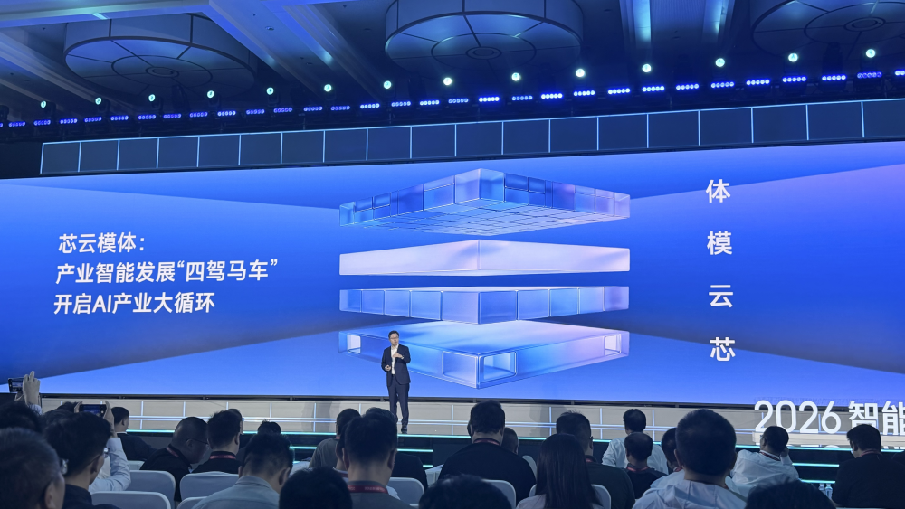 打造产业智能体操作系统，百度智能云看到了下个十年的主战场图14