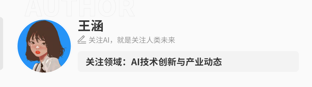 打造产业智能体操作系统，百度智能云看到了下个十年的主战场图16