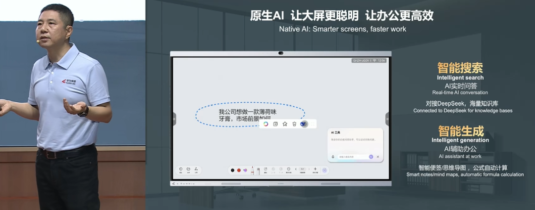华为连发20款新品！工程商智能体来了，5分钟完成1小时组网工作图6