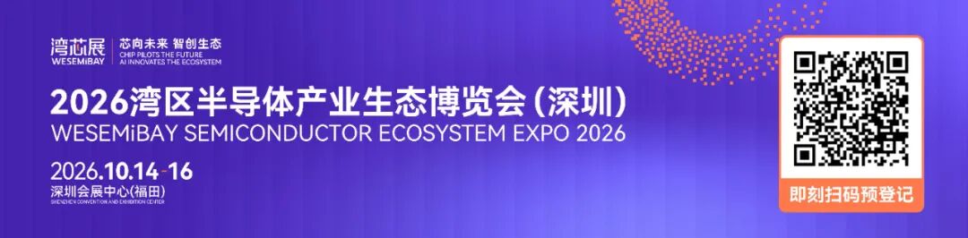 芯片级异质集成：趋势、挑战与创新方案图1