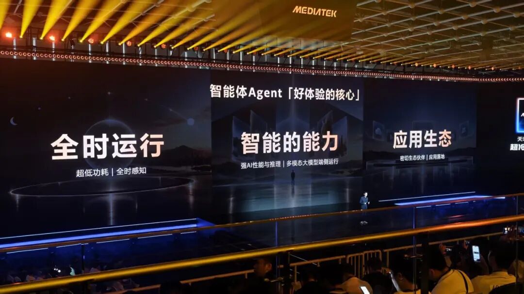 联发科，用AI把旗舰芯片重做了一遍图4
