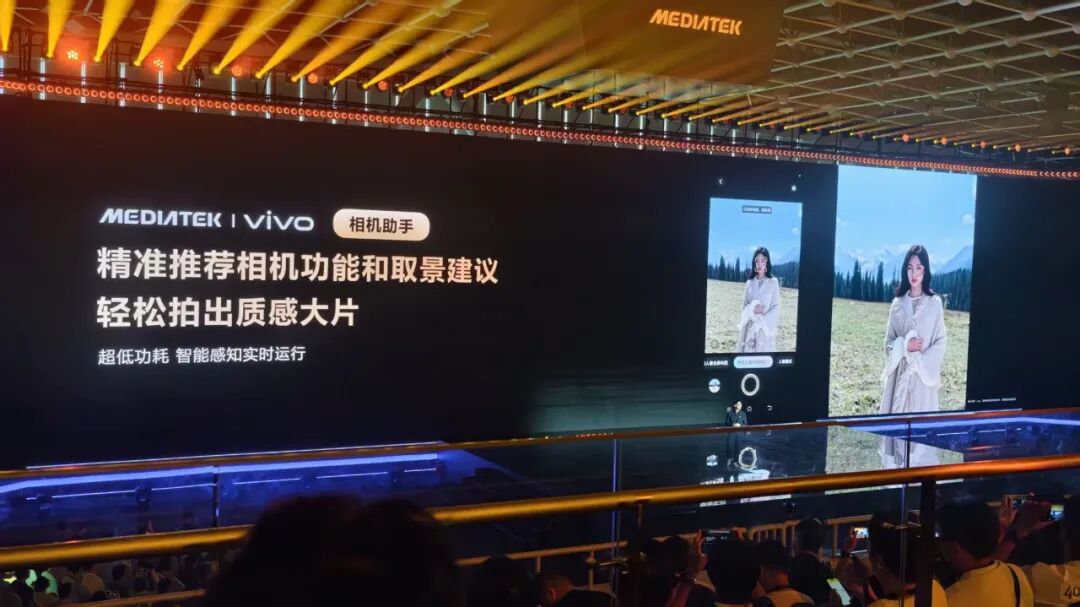 联发科，用AI把旗舰芯片重做了一遍图7
