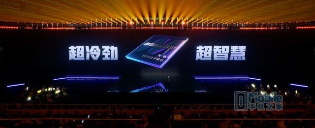 AI原生架构融合计算，天玑9600 Pro率先给出智能体AI最优解！图2