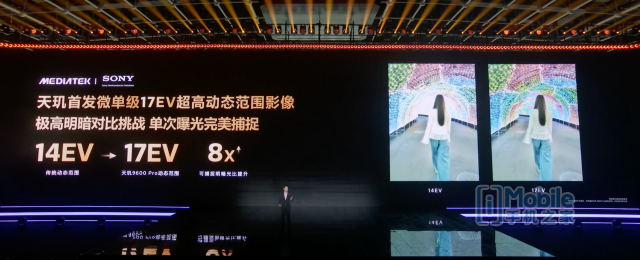AI原生架构融合计算，天玑9600 Pro率先给出智能体AI最优解！图30