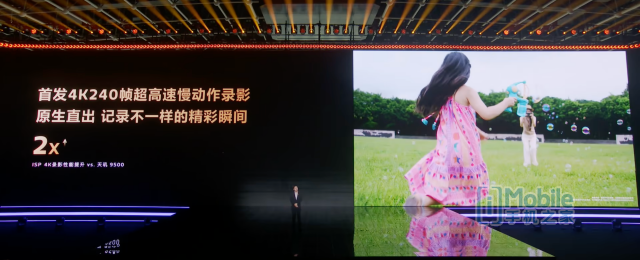 AI原生架构融合计算，天玑9600 Pro率先给出智能体AI最优解！图31
