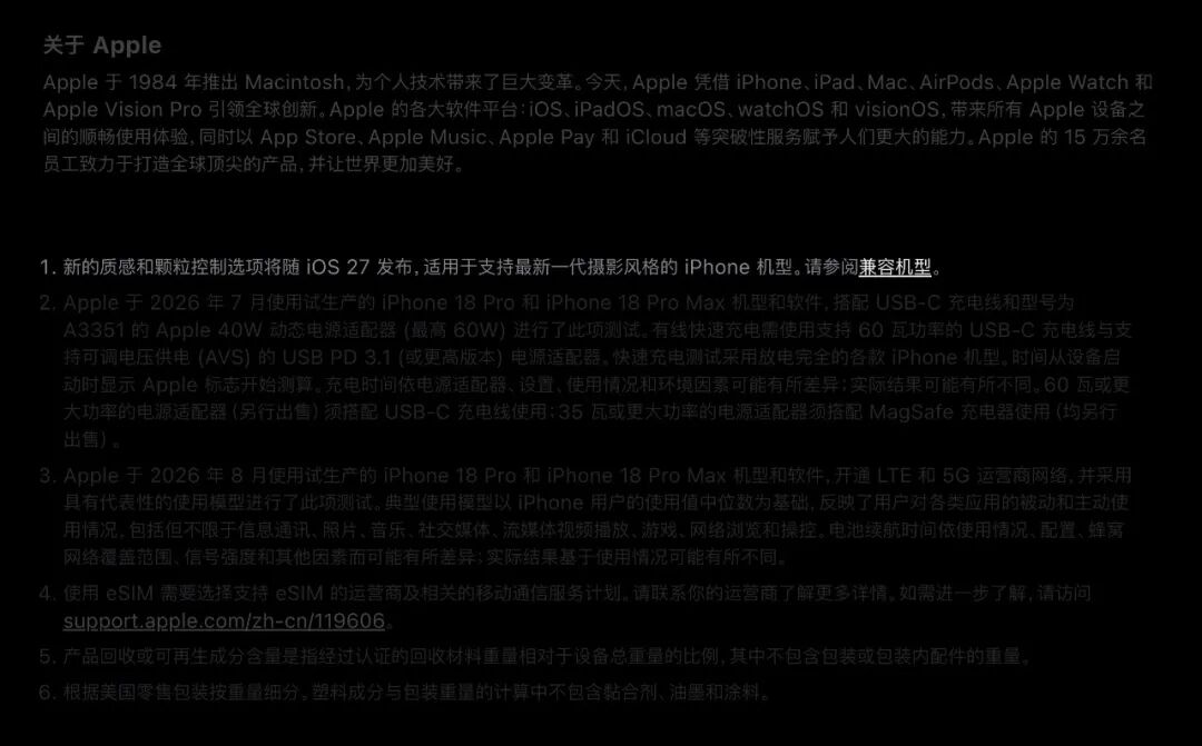 首发体验 | iPhone Duo 让折叠屏更好玩，18 Pro 让 iPhone 更好用图36